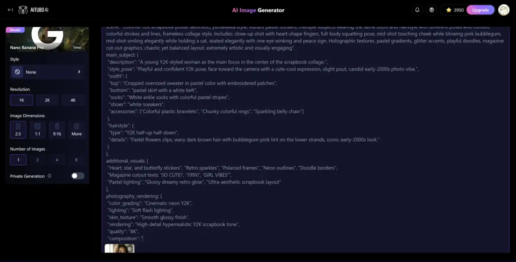Aitubo - 魔法のプロンプトを入力