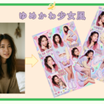 ããããå°å¥³é¢š